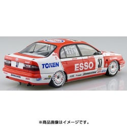 ヨドバシ.com - 青島文化教材社 AOSHIMA BEEMAX17 [1/24 BEEMAX