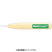 AL-K106 [職人堅気シリーズ 超極細精密彫刻刀 マイクロ丸刀 0.5 ミリ]