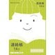 学習帳 JFL-67 連絡帳 14行