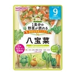 1食分の野菜が摂れるグーグーキッチン 八宝菜 100g [対象月齢：9ヶ月頃から]
