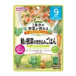 1食分の野菜が摂れるグーグーキッチン 鮭と根菜の炊き込みごはん 100g [対象月齢：9ヶ月頃から]