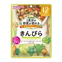 1食分の野菜が摂れるグーグーキッチン きんぴら 100g [対象月齢：12ヶ月頃から]