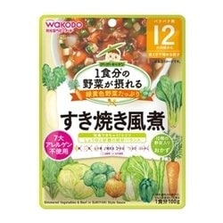 1食分の野菜が摂れるグーグーキッチン すき焼き風煮 100g [対象月齢：12ヶ月頃から]