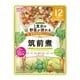 1食分の野菜が摂れるグーグーキッチン 筑前煮 100g [対象月齢：12ヶ月頃から]