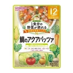 1食分の野菜が摂れるグーグーキッチン 鯛のアクアパッツァ 100g [対象月齢：12ヶ月頃から]