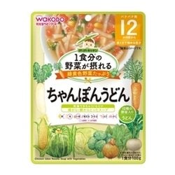 1食分の野菜が摂れるグーグーキッチン ちゃんぽんうどん 100g [対象月齢：12ヶ月頃から]