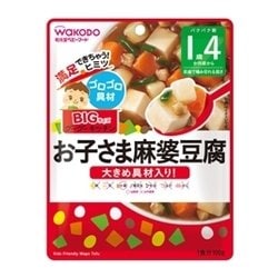 ヨドバシ.com - アサヒグループ食品 和光堂 BIGサイズのグーグー