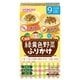 緑黄色野菜ふりかけ さけ・おかか 2.2g×6包 [対象月齢：9ヶ月頃から]