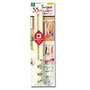 SS263-3 [SSハンガー アイボリー 260mm 耐荷重2㎏]