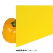 アクリル板 黄色 3x1100x1300mm HA265-3UL