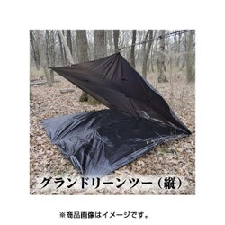 ヨドバシ.com - ブッシュクラフト Bush craft ORIGAMI TARP 4.5