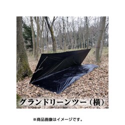 ヨドバシ.com - ブッシュクラフト Bush craft ORIGAMI TARP 4.5