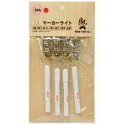 LEDマーカー75 4レッド 02-09-mark-0004 [アウトドア ハンディライト]