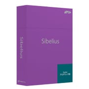 Sibelius スイート アカデミック版 価格改定版 [楽譜作成ソフトウェア]