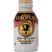 ジョージアヨーロピアン ビターカフェラテ 260ml×24本