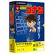 特打ヒーローズ 名探偵コナン [Windowsソフト]