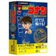 特打ヒーローズ 名探偵コナン Collection [Windowsソフト]