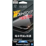 SW882IP8CL [iPhone 8/7 光沢 3D Round Premium Wストロング 背面保護フィルム フルクリア]