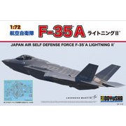 1/72 航空自衛隊 F-35A ライトニング2 [プラモデル]