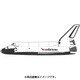 1/200 HL1403 [1/200 スペース・シャトル オービタ エンデバー]