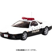 1/43 H7431607 [1/43 ホンダ NSX NA2 2016 栃木県警察高速道路交通警察隊車両]
