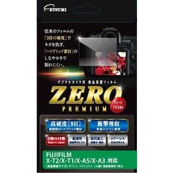 液晶保護フィルム ZEROプレミアム FUJIFILM X-T2/X-T1/X-A5/X-A3対応 E-7536