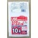 もち手付き結べるポリ袋 Sサイズ 10L 50枚 USE66