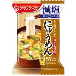 にゅうめん減塩まろやか鶏だし 14.5g