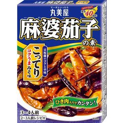 麻婆茄子の素 こってりみそ味 180g