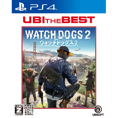 ユービーアイ・ザ・ベスト ウォッチドッグス2
