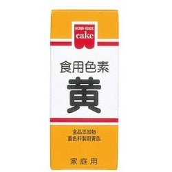 食用色素 黄 5.5g