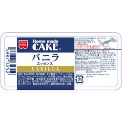 ヨドバシ.com - 共立食品 バニラエッセンス 28mL 通販【全品無料配達】