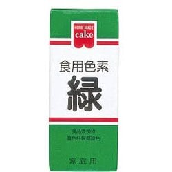 食用色素 緑 5.5g
