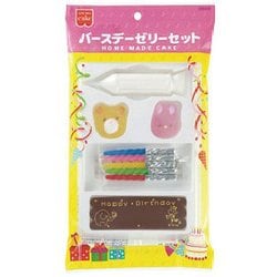 バースデーゼリーセット 4点