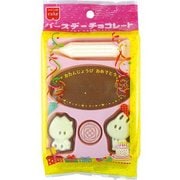 バースデーチョコレート 5点