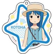 三ツ星カラーズ アクリルキーホルダー 3 琴葉