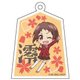 りゅうおうのおしごと！ アクリル将棋駒 4 水越澪