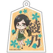 りゅうおうのおしごと！ アクリル将棋駒 5 貞任綾乃