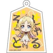 りゅうおうのおしごと！ アクリル将棋駒 6 シャルロット・イゾアール