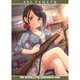 アイドルマスター シンデレラガールズ 耐水ポスター 大和亜季 [B2サイズ]