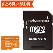 microSDHCカード 32GB Class10 UHS-I U1 V10 A1 PMSDA-32G
