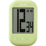 タッチキータイマー アボカドグリーン TD-413-GR