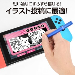 ヨドバシ Com ゲームテック Gametech Swf29 Nintendo Switch用 イラストスタイラスペンsw 通販 全品無料配達