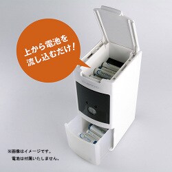 ヨドバシ.com - ケンコー Kenko EN20D [急速自動充電器 ENEROID 