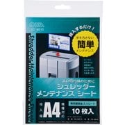 ヨドバシ.com - シュレッダー消耗品 人気ランキング【全品無料配達】