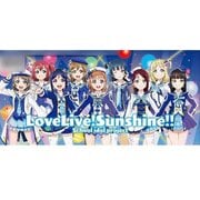 ラブライブ!サンシャイン!! リストレストクッション Ver.4 未来の僕らは知ってるよ Ver.