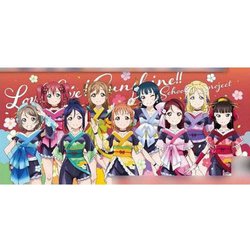 ヨドバシ Com ジーベック ラブライブ サンシャイン リストレストクッション Ver 4 My舞 Tonight Ver 通販 全品無料配達