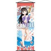 ラブライブ！サンシャイン！！ スリムタペストリー 黒澤 ダイヤ 水遊び [縦515×横182mm]