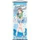 ラブライブ！サンシャイン！！ スリムタペストリー 渡辺 曜 水遊び [縦515×横182mm]