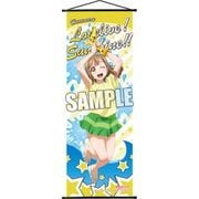 ラブライブ！サンシャイン！！ スリムタペストリー 国木田 花丸 水遊び [縦515×横182mm]